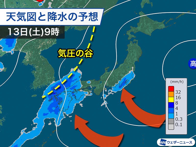 明後日13日(土)は関東以西で雨　日曜日にかけて強まる所も