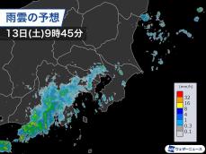 東京都心で本降りの雨　午後にかけても関東は雨が降りやすい