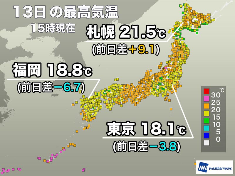 札幌は20℃を超え東京よりも高い　関東は明日も肌寒い一日