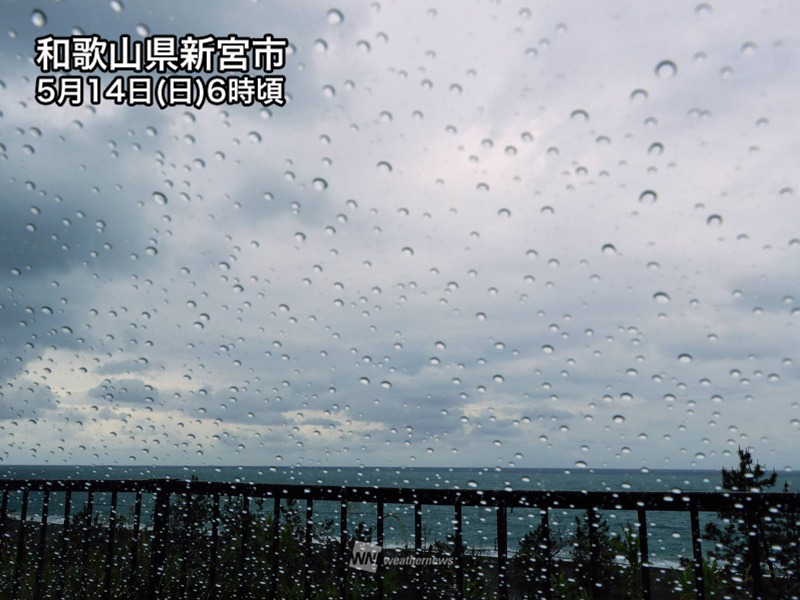 西日本から東日本の広範囲で雨　紀伊半島は夜にかけて大雨のおそれ