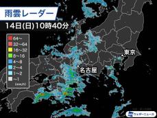 四国から東海に活発な雨雲　関東も午後は雨の範囲が広がる