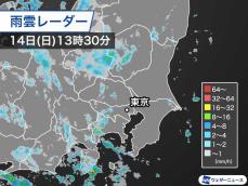 関東は雨雲が点在し急な雨に注意　今夜以降は広範囲で雨に