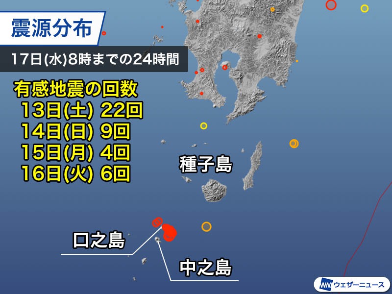 地震活動が活発なトカラ列島や八丈島近海　今後も動向注意