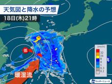 明日は西日本で雨が降り強まる所も　明後日は関東や東北に雨の範囲拡大