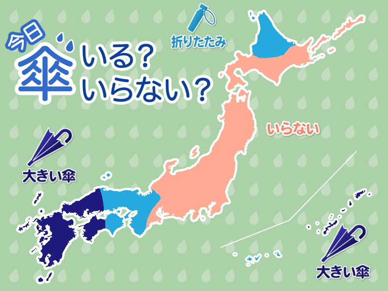 ひと目でわかる傘マップ　5月18日(木)