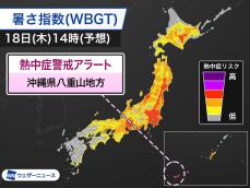 【今年全国で初】　沖縄県・八重山地方を対象に熱中症警戒アラートが発表