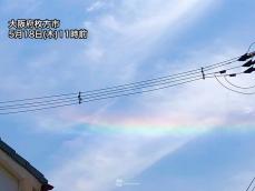 関西で環水平アークが見られる　天気の下り坂を示唆