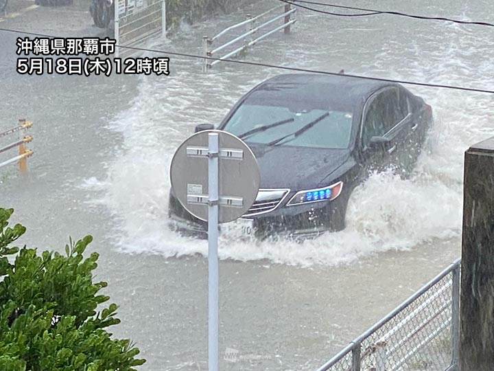 沖縄は梅雨入り早々激しい雨　奄美は夕方にかけて警戒