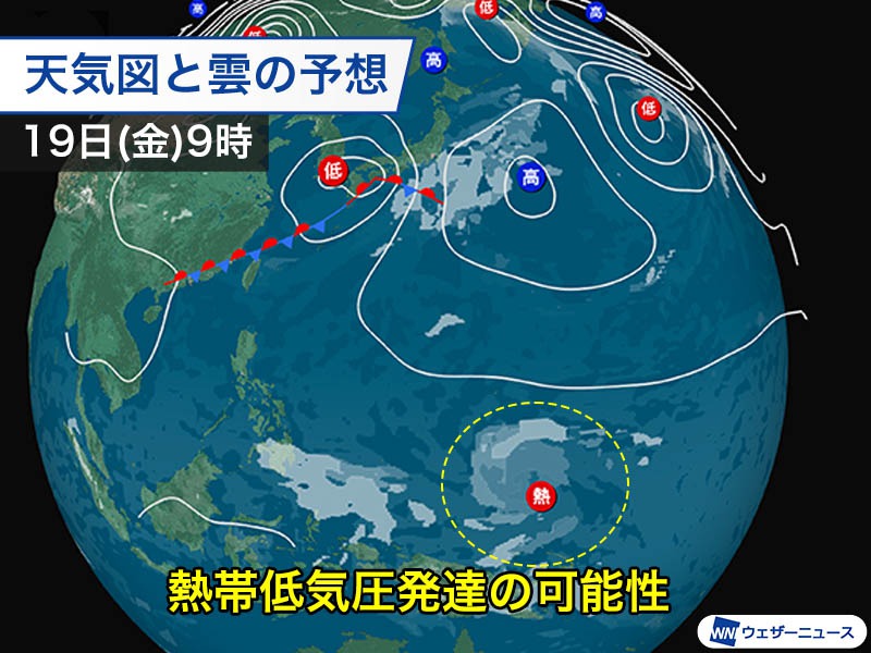 日本のはるか南で熱帯低気圧が発生する予想　発達の可能性も