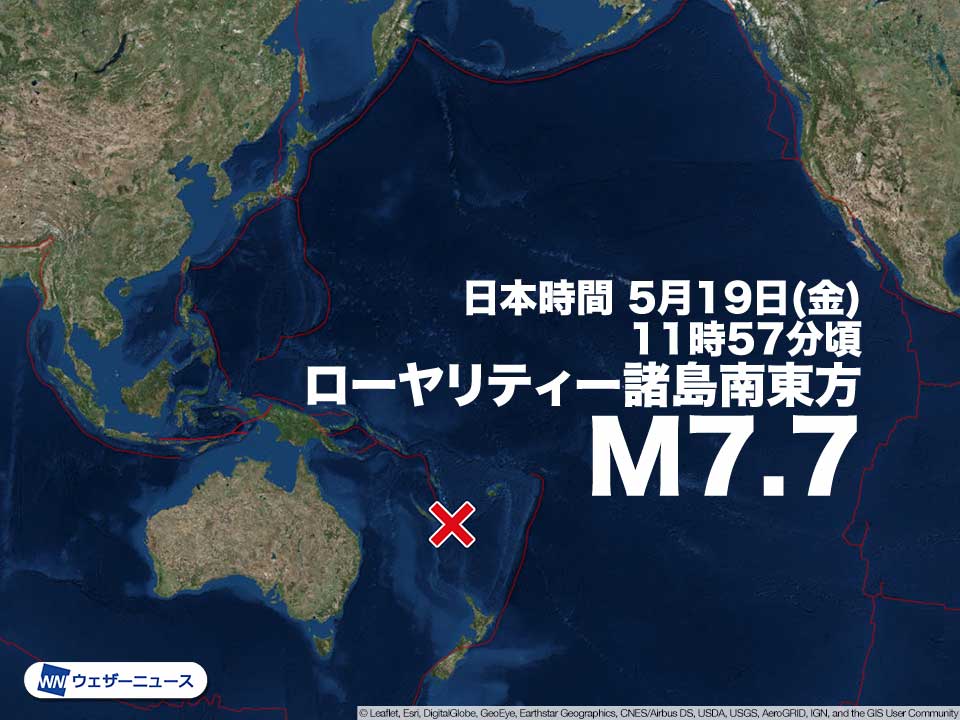 南太平洋でM7.7の地震　日本では津波被害の心配なし
