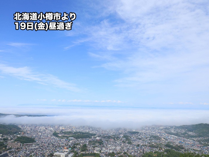 高台から見るとまるで「霧の壁」　北海道で濃霧発生