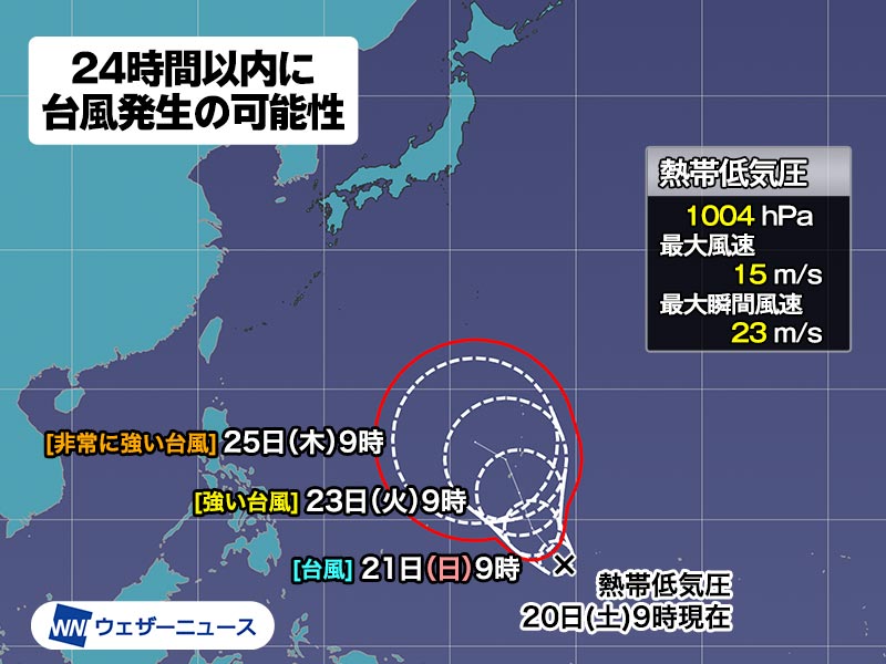 24時間以内に“台風2号”発生へ　非常に強い勢力に発達する予想