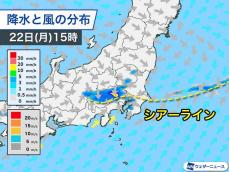 関東は明日の午後に天気急変　局地的な激しい雨や雷に注意
