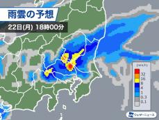 関東は天気急変に要注意　局地的な激しい雨や雷、突風のおそれ