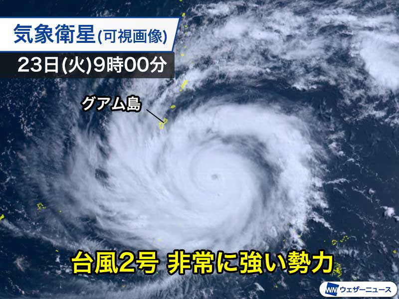 台風2号が非常に強い勢力に　中心付近に台風の目が出現