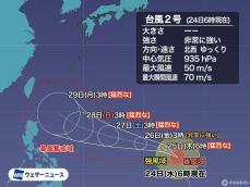 台風2号 今後は猛烈な勢力へ発達予想　来週の進路に注意