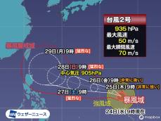 台風2号　明日以降は再び発達する予想　週末以降は沖縄に影響