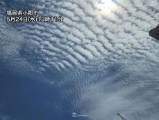 九州の空高くに波打つような雲　上空の気圧の谷が近づいている影響