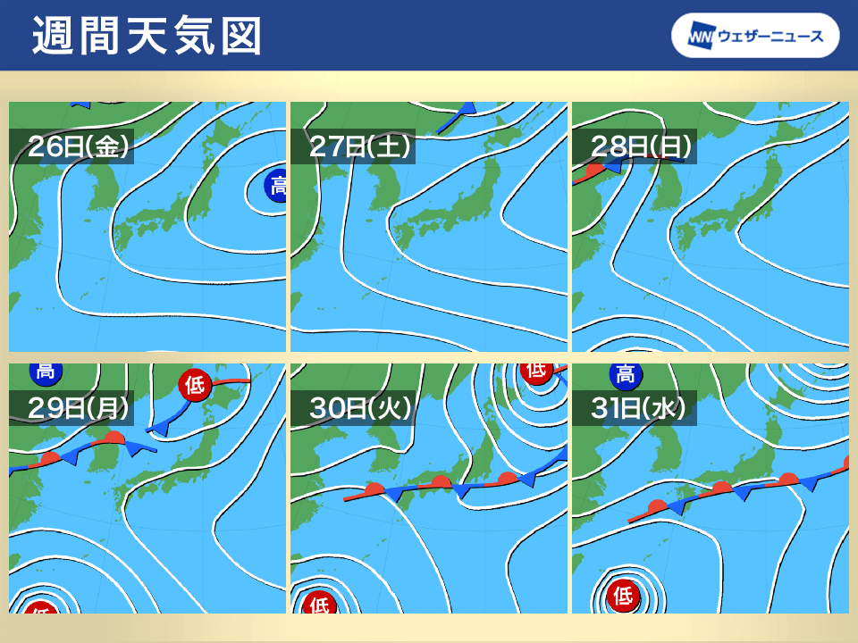 来週前半は前線が南下　台風2号の間接的影響で雨が強まる所も