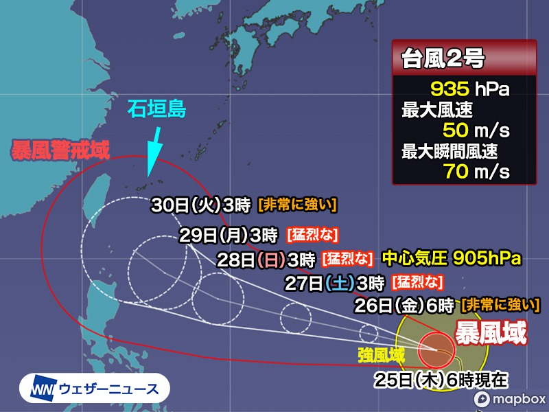 台風2号　猛烈な勢力へ発達予想　来週の進路に注意