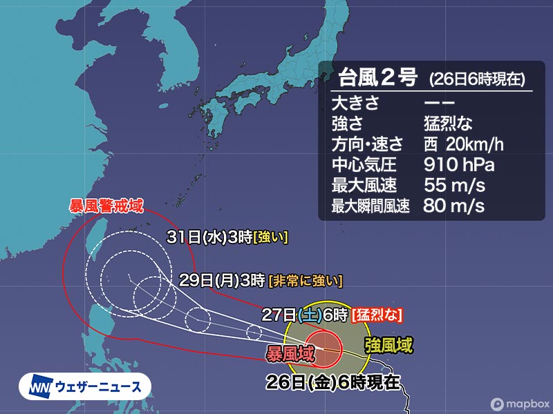 猛烈な勢力の台風2号　来週はじめには沖縄の南の海上へ　その後の進路に要注意