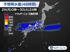 明日からは前線停滞で本降りの雨　日本海側では大雨のおそれも