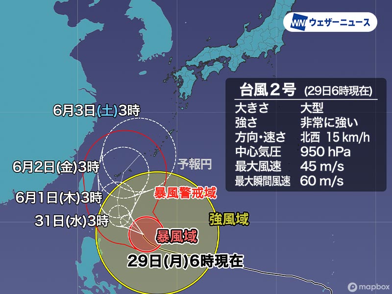 大型で非常に強い台風2号　沖縄では荒天が長引くおそれ　その後の進路は不明確