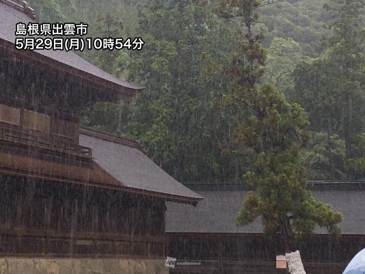 前線南下で梅雨入り　湿った空気の流入で局地的な強雨に注意