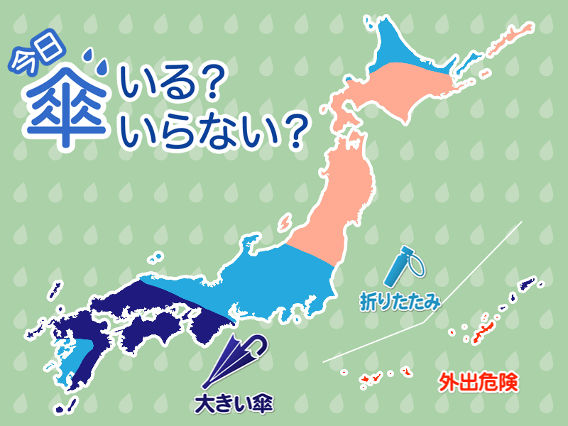 ひと目でわかる傘マップ　6月1日(木)