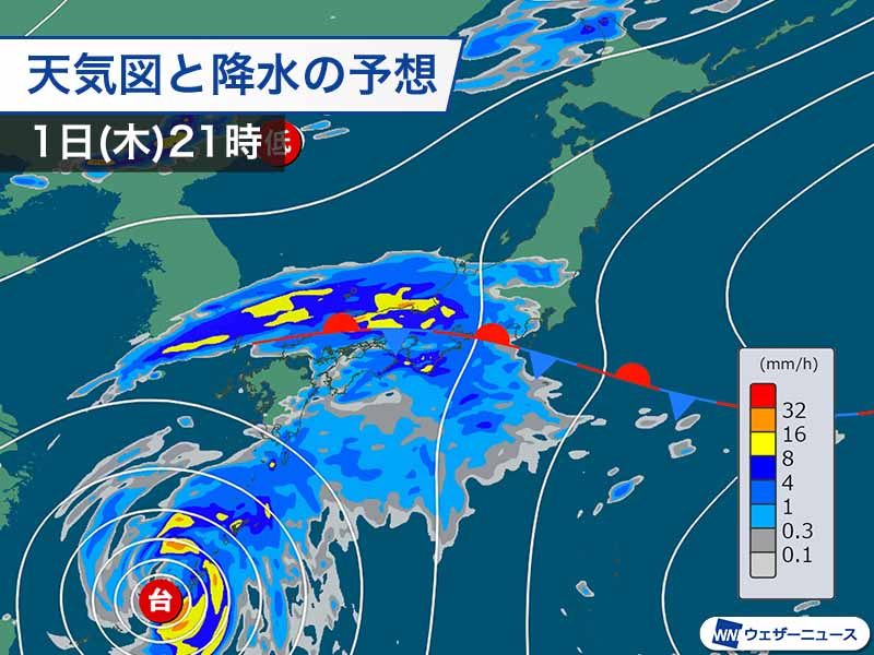 午後は雨の範囲が急速拡大　明日にかけ西日本、東日本は大雨警戒