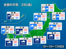 明日6月2日(金)の天気　梅雨前線が活発に　西日本と東日本は大雨警戒