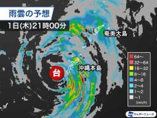 大型の台風2号は今夜、沖縄本島を直撃　本州は梅雨前線が活発になり大雨