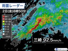 四国で線状降水帯が形成され100mm/h近い雨　土砂災害に厳重な警戒を