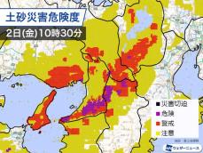 関西エリアで激しい雨　大阪でも土砂災害や道路冠水に警戒