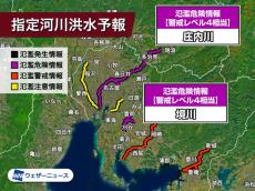 愛知・岐阜の庄内川や境川が氾濫のおそれ　警戒レベル4相当の氾濫危険情報発表