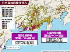 愛知 豊川放水路や矢作川が氾濫のおそれ　警戒レベル4相当の氾濫危険情報発表