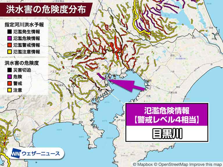 東京 目黒川が氾濫のおそれ　警戒レベル4相当の氾濫危険情報発表