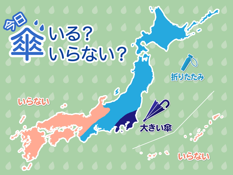 ひと目でわかる傘マップ　6月3日(土)