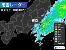 関東は昼頃まで雨が続く　千葉県中心に土砂降りの雨に注意