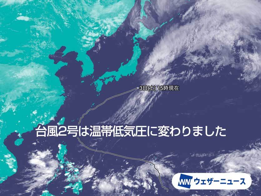 台風2号（マーワー）　伊豆諸島近海で温帯低気圧に変わる