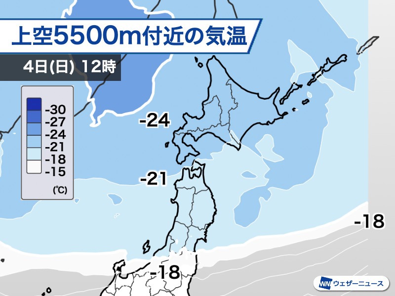 北日本は寒気流入で大気の状態が不安定　強雨や雷、雹などに注意