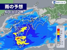 西日本は太平洋側を中心に雨　九州南部など非常に激しい雨のおそれ