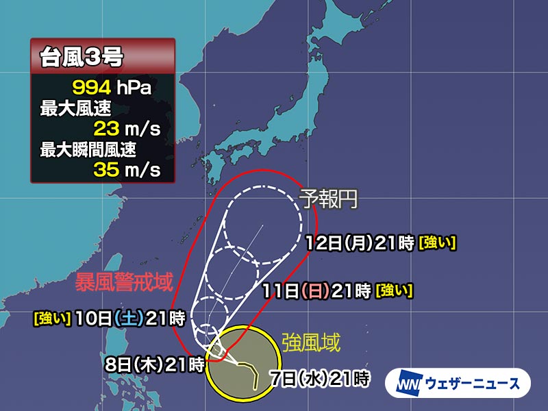 台風3号（グチョル）　来週前半に日本の南を通過　影響は進路次第