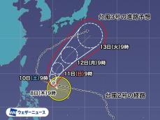 台風3号と台風2号を比較　進路は前回より内回り　微妙な南北で影響に差