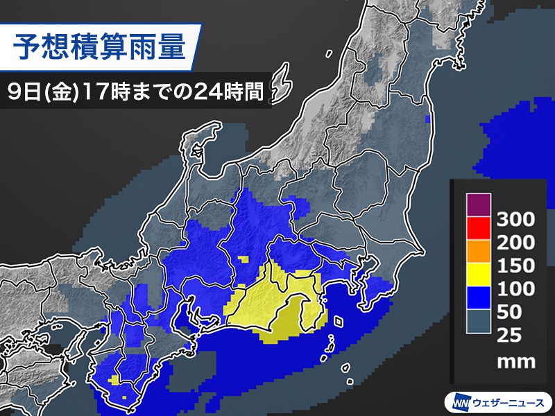 今夜は西日本太平洋側で激しい雨に　明日にかけて東海や関東も要警戒