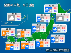 6月9日(金)の天気　関東や東海は午前中に激しい雨のおそれ　西から天気は回復へ