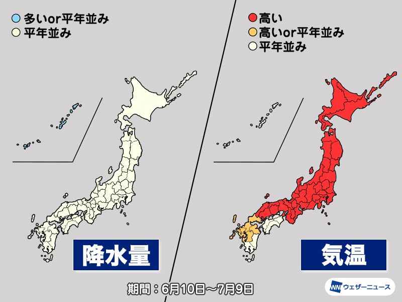 気象庁1か月予報　各地で梅雨空に　気温は高い予想で暑さに注意