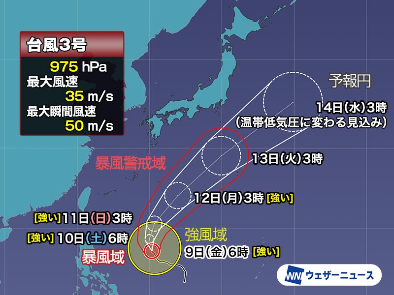 強い勢力の台風3号　来週は日本の南を通過する予想