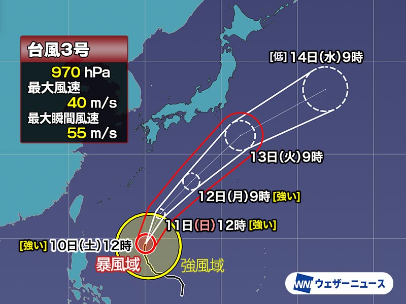 台風3号　明日〜12日(月)は本州の梅雨前線を刺激し強雨のおそれ