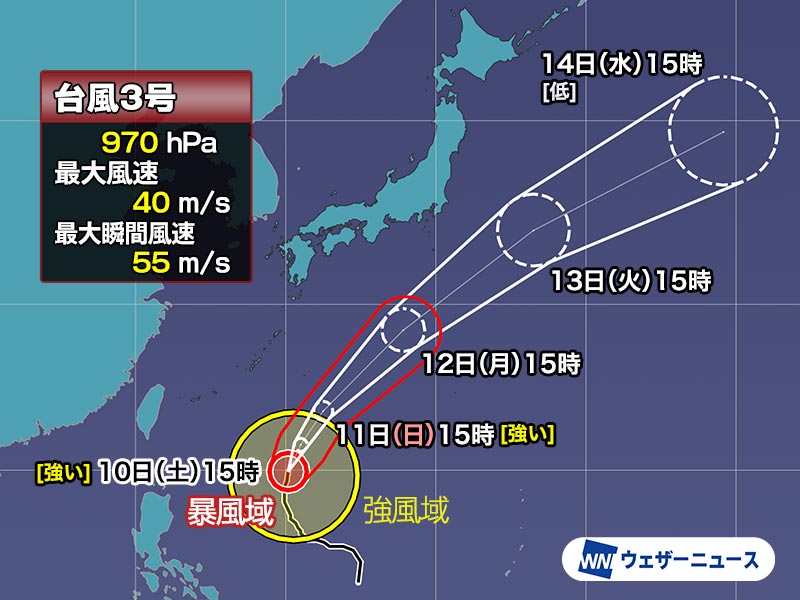 台風3号　梅雨前線を刺激し11日(日)〜12日(月)に本州で大雨のおそれ